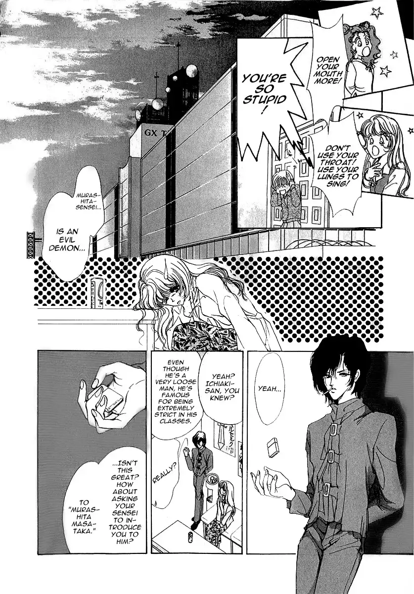 Marry Max! Chapter 6 13